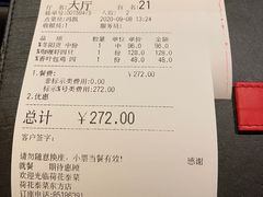 -荷花泰菜(东方新天地店)