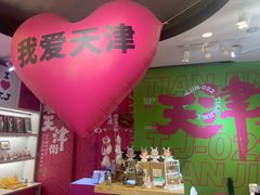 -天津意大利风情旅游区