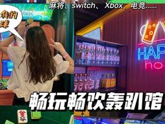 -火星工厂·桌游·团建聚会·轰趴馆(厦滘店)