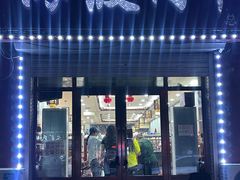 -海波肉串(金顶山大街店)