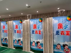 -小蓝鲸游泳培训基地(石景山店)