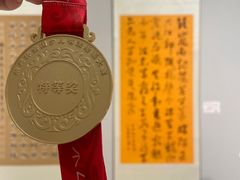 -曦辰书院·书法篆刻