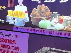 -山河屯铁锅炖·非遗铁锅炖(华强北店)