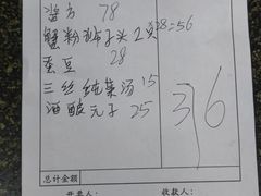 -协和菜馆(凤凰街店)