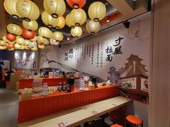 -寸屋拉面(凯德晶萃店)