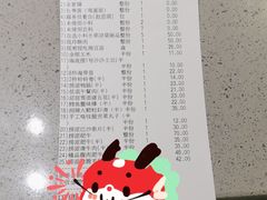 -海底捞火锅(漕宝路店)