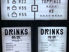 -JW德国冻酸奶Frozen Yogurt(龙湖成都滨江天街店)
