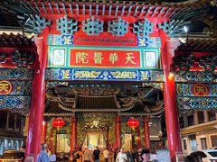 -唐人街(耀华力路)