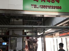 -岳各庄批发市场(西四环中路店)