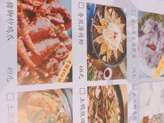 -农轩·醉黄冈