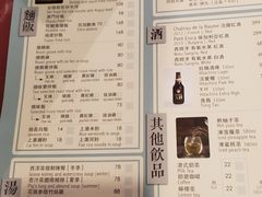 菜单-裕.鹅庄