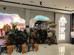 -泰妃殿(武汉首店)