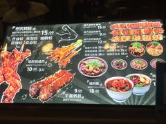 -型男美蛙烤牛蛙(南长街店)