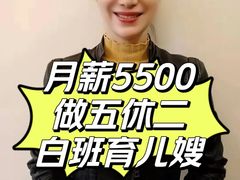 -优护优家Ucare月嫂育儿嫂陪伴师(静安店)