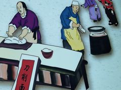 -酸喜·三度酸·贵州味