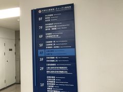 -天津市口腔医院(和平本部)