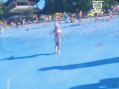 -欢乐水魔方水世界