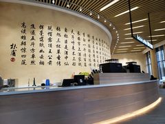 -瑞幸咖啡(清华科技园·唐诗主题店)