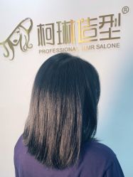 -柯琳造型直营店