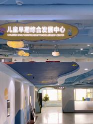 -美德因妇儿医院