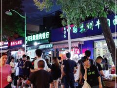 -同来顺烧烤餐厅(哈尔滨道店)