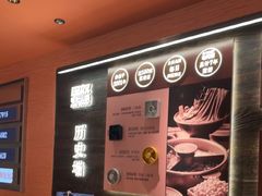 -巴奴毛肚火锅(七宝领展广场店)