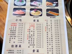 菜单-蜀滋香鲜鱼美蛙火锅(339店)