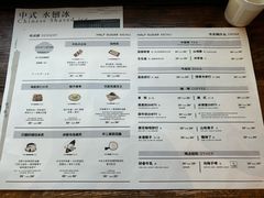 -半勺舒舒(太乙店)