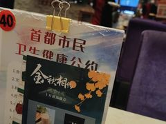 门面-紫光园(顺义店)