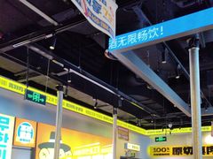 -喜井无限自助烤肉公司(石厦店)
