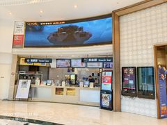 -AMG海上明珠影城(上海环球港RealDCinema店)