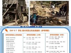 -昂立青少儿成长中心(宝山万达校区)