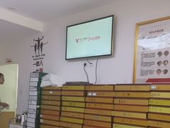 -郑远元专业修脚房(电子六路金泰小学店)