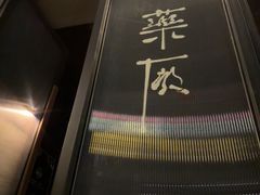 -MEDISN·药厂