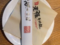 -老张牛肉面(天津万象城店)