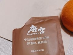 -唐宫·粤菜海鲜(万象城店)