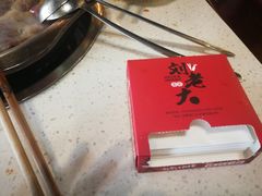 -水碾河刘老大串串香(水碾河路店)