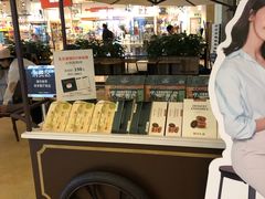 -多乐之日(颐堤港店)