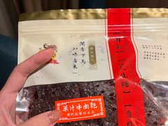 -冠环球肉干大王(福隆新街店)