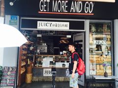 -Juicy Bakery(大学路店)