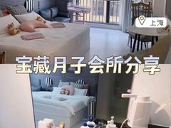 -优护佳月嫂育儿嫂中心(静安店)