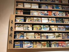 -卤儿道道(龙游路店)