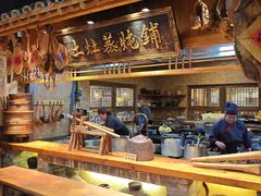 -百花人家(门城水岸店)