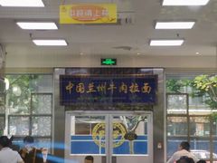 大堂-伊祥·敦煌楼