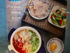 -中阿兰牛肉面(悦海新天地店)