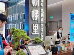 -蝴蝶里·粤菜·点心(龙湖天街&滨江店)