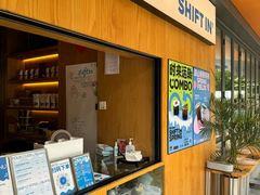 -Shiftin’浮起咖啡 (福保店)