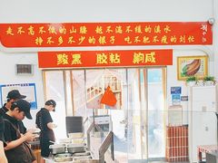 -刘小忙把子肉(北园大街总店)