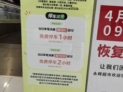 -万达广场(浦江店)
