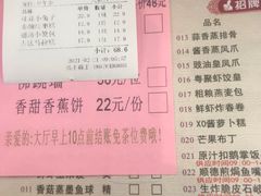 -广东茶楼(鱼峰店)